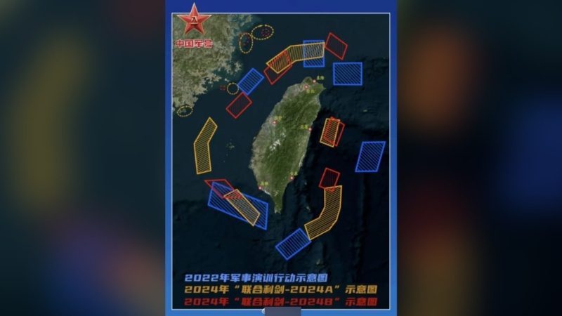 解放军东部战区今日开展“联合利剑-2024B”演习,范围较之前更逼近台湾本岛。 解放军东部战区今日开展“联合利剑-2024B”演习,范围较之前更逼近台湾本岛。