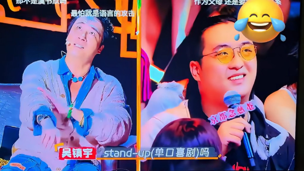 吴费曼罕有地开金口:“可能你们认不出,因为我跟他(吴镇宇)长得不太一样。” 吴费曼罕有地开金口:“可能你们认不出,因为我跟他(吴镇宇)长得不太一样。”
