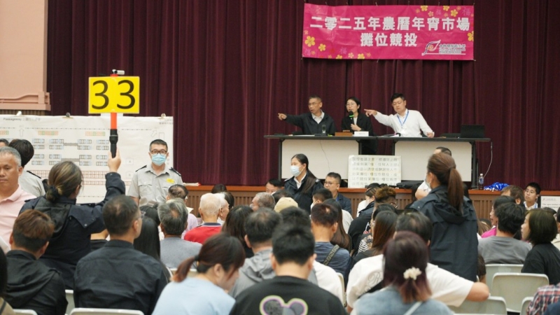 维园年宵市场共设395个摊位，今日起一连3日进行公开竞投。