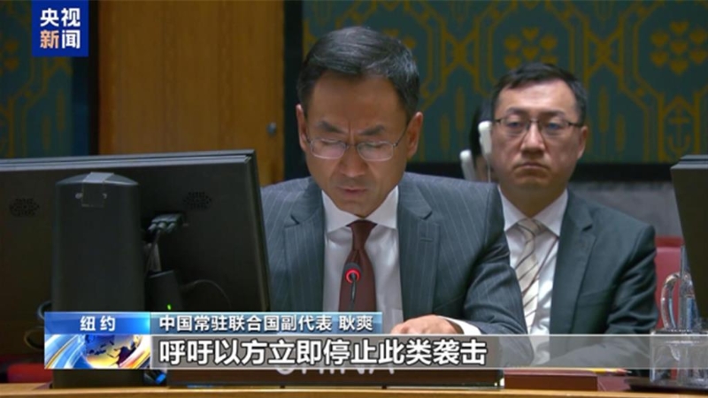 中国在联合国强烈谴责以色列避免冲突蔓延叙利亚防恐作乱。 中国在联合国强烈谴责以色列避免冲突蔓延叙利亚防恐作乱。