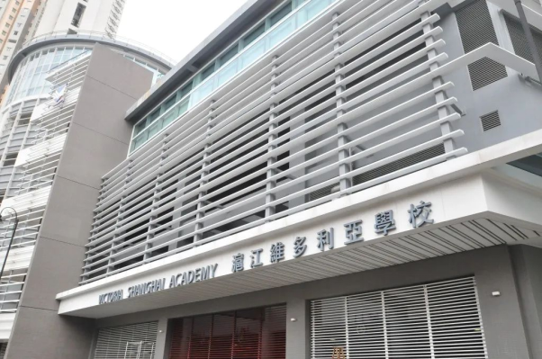 沪江维多利亚学校 沪江维多利亚学校