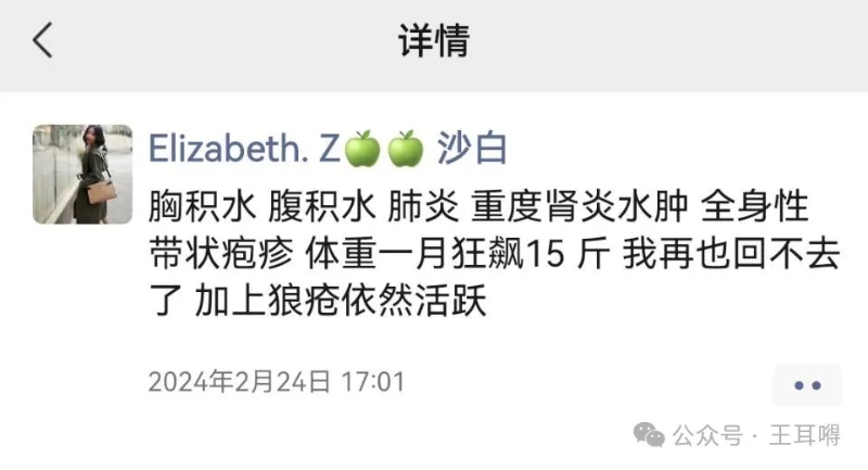 沙白受病魔折磨,到了无法忍受的地步。 沙白受病魔折磨,到了无法忍受的地步。
