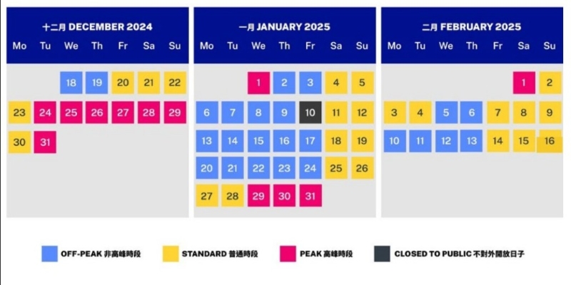 AIA友邦嘉年华2024入场日期 AIA友邦嘉年华2024入场日期