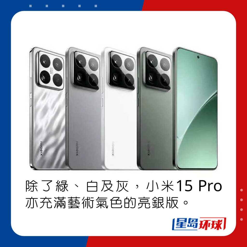 HeadlifeDigiXiaomi15Series22 HeadlifeDigiXiaomi15Series22