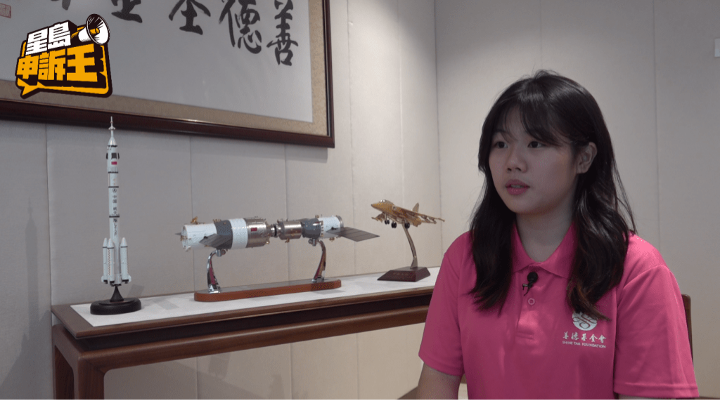 杨子柔 杨子柔