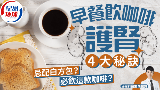 护肝 护肝