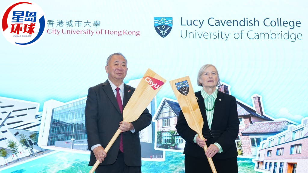 城大推奖学金计划 城大推奖学金计划