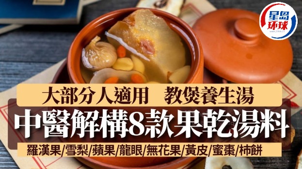 汤料 汤料