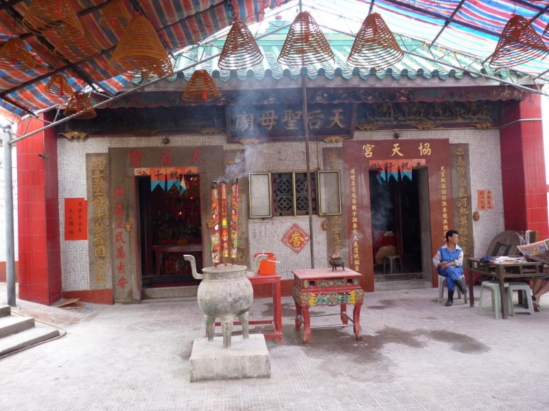 天后庙 天后庙
