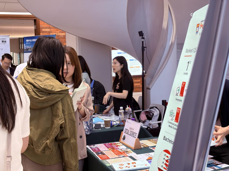 港大首个在内地举行的资讯日，吸引许多家长和学生前来参加。