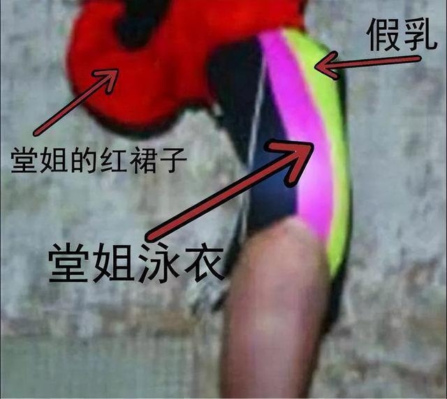 匡志均死状。1 匡志均死状。1