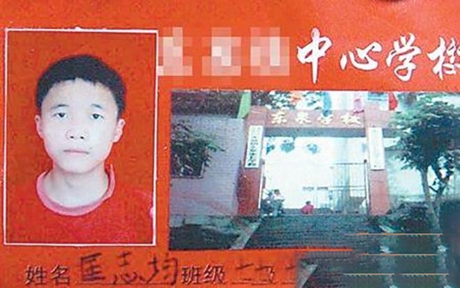 死者匡志均平时住在学校。 死者匡志均平时住在学校。