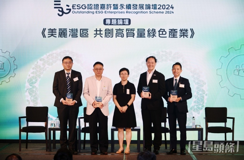 香港理工大学会计及金融学院学院主任苏黎新(中)与专题论坛讲者合照。 香港理工大学会计及金融学院学院主任苏黎新(中)与专题论坛讲者合照。