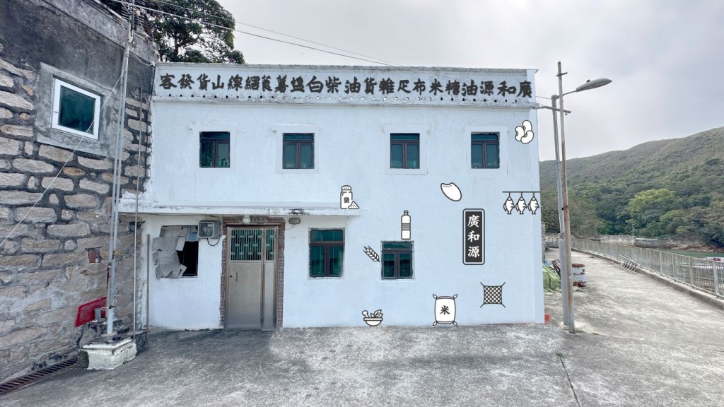 【粮船湾】冯伟强及徐啓轩《在广和源与风共舞》 【粮船湾】冯伟强及徐啓轩《在广和源与风共舞》