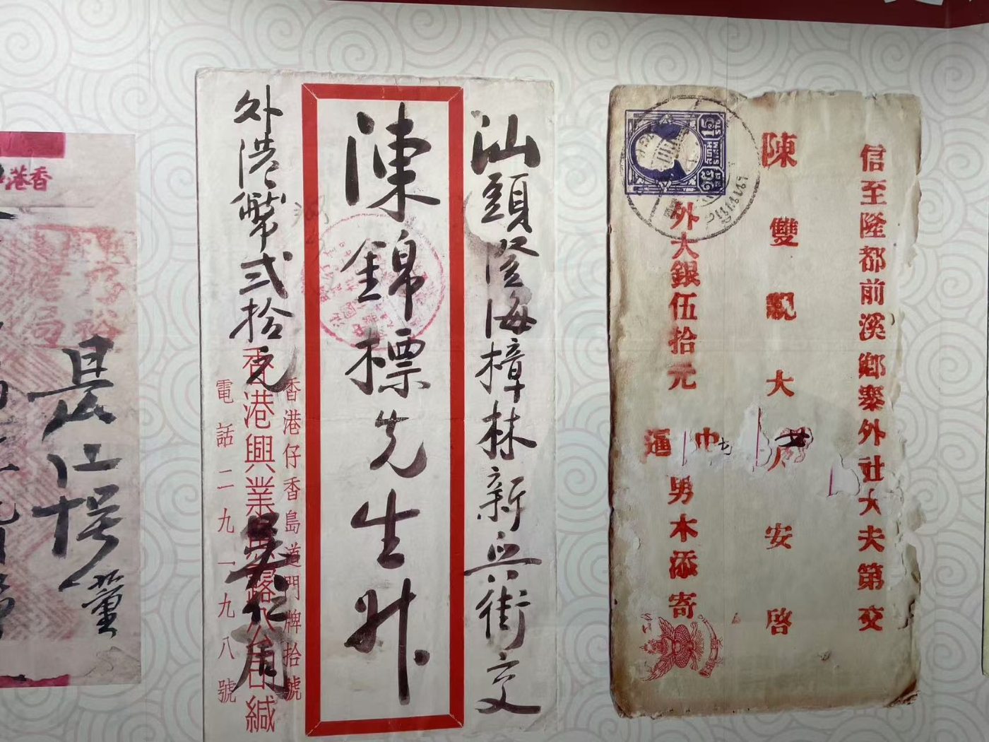 汕头侨批
