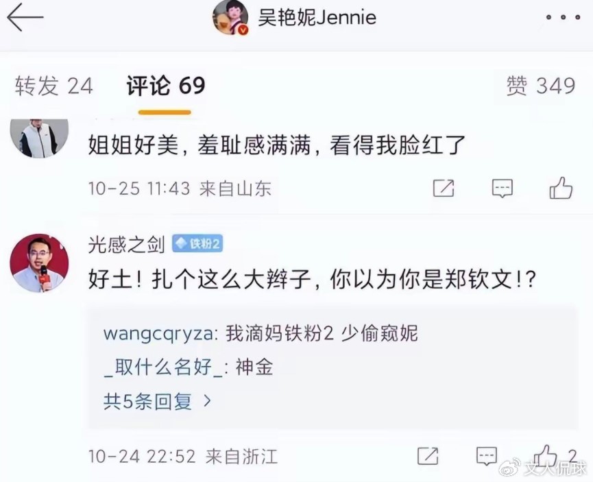 网友反应两级 网友反应两级