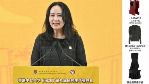 网民盘点孟晚舟当日的衣饰。