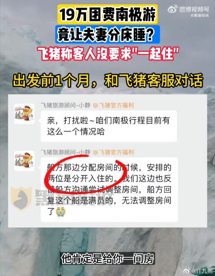 小朱公开和平台沟通的对话。 小朱公开和平台沟通的对话。