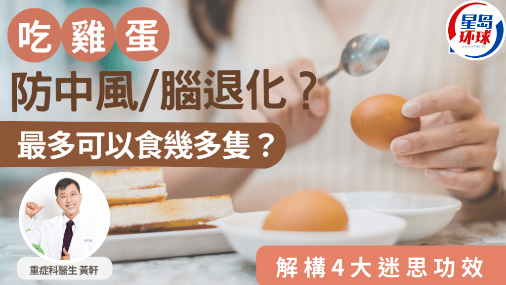 脑退化 脑退化