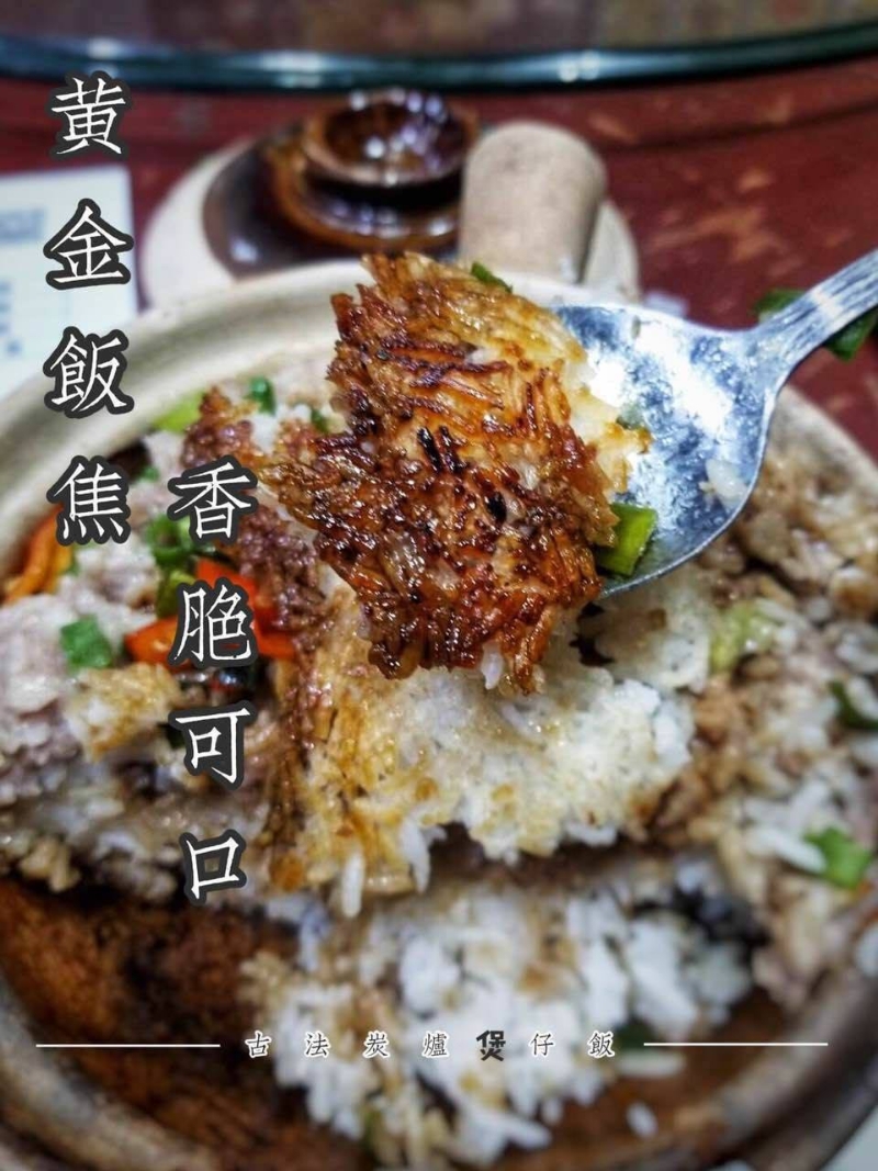 祥囍煲仔小厨 祥囍煲仔小厨