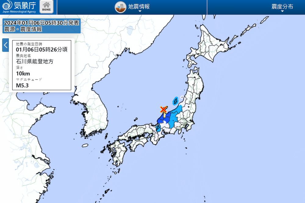日本石川县6日发生规模5.3地震,震源深度约10公里。 日本石川县6日发生规模5.3地震,震源深度约10公里。