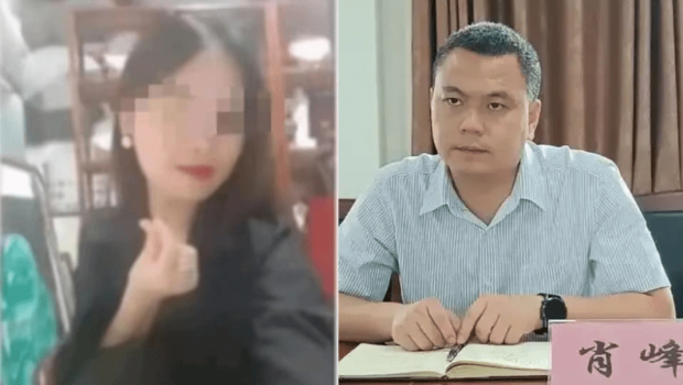 肖峰与程先生的妻子陈某长期维持不正当关系。 (微博) 肖峰与程先生的妻子陈某长期维持不正当关系。 (微博)