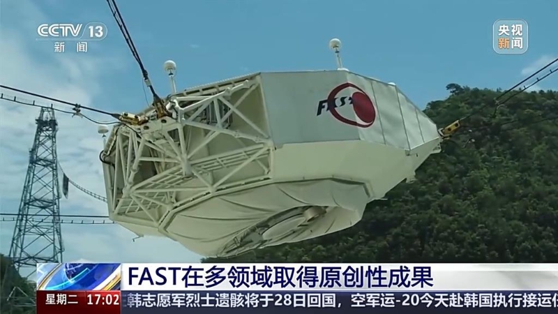 中国天眼脉冲星数量突破一千颗，断层式领先。