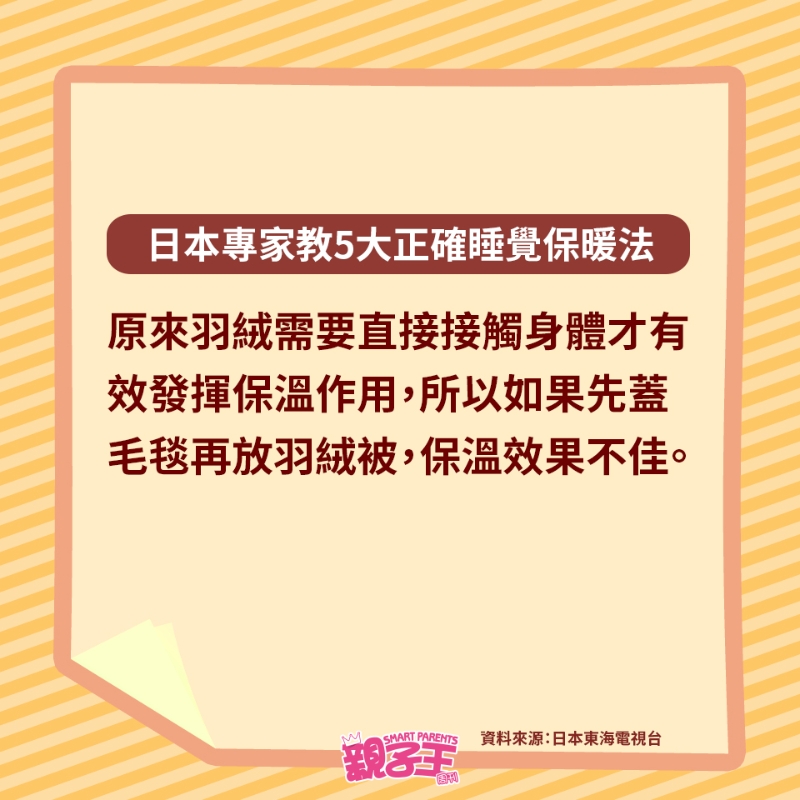 羽绒 羽绒