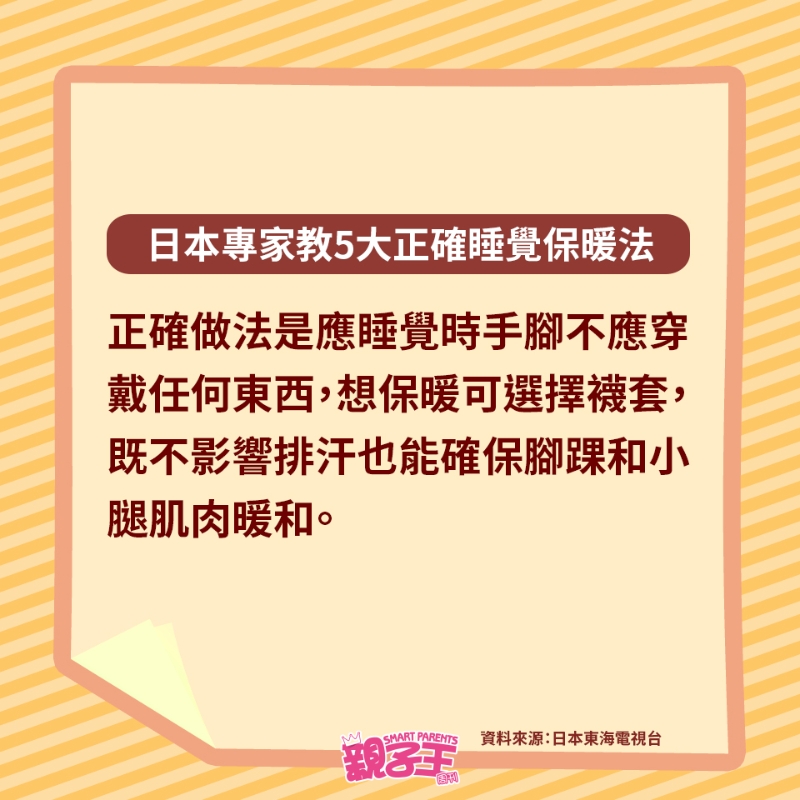 正确做法 正确做法