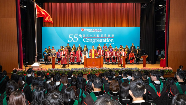 岭大毕业礼
