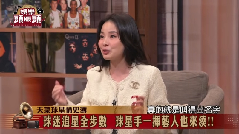 日前，吕文婉在节目《娱乐头版头》指出，自己从前下属口中得知，曾有一名外籍球员下榻南部饭店时「叫外卖」，却大庭广众嫌弃女方姿色，并要求退货。
