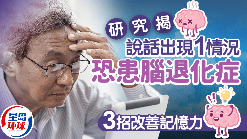 认知障碍症 认知障碍症