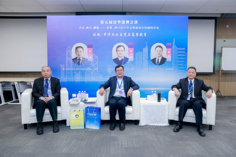 分论坛5(从左至右:林广志、石中英、杨锐) 分论坛5(从左至右:林广志、石中英、杨锐)