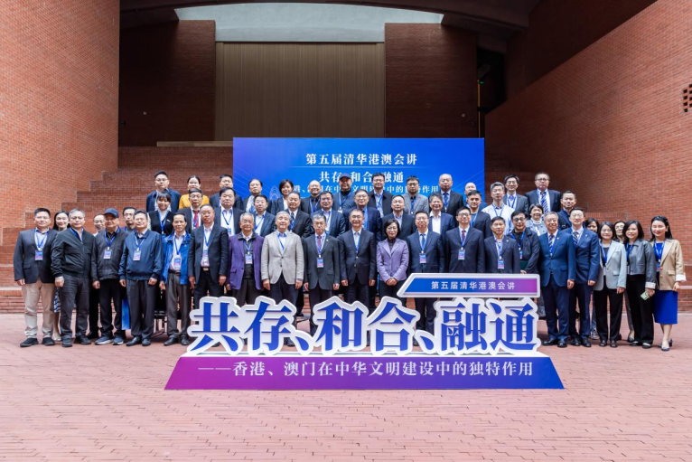 与会领导嘉宾合影 与会领导嘉宾合影