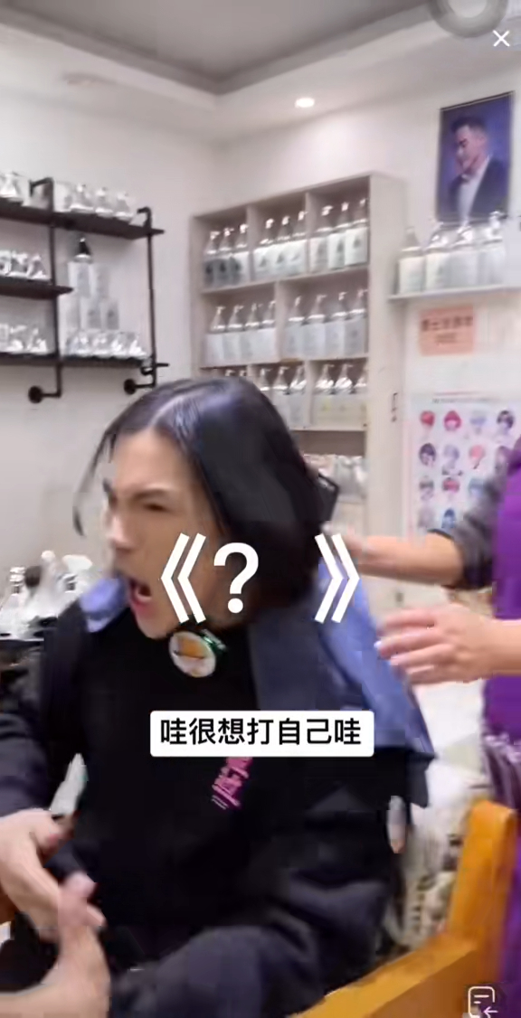 向佐最近前往湖南怀化晓华理发店直播剪发,期间一度情绪激动自己打自己,又失控发癫兼羊叫,让大批为其精神状态感到担忧。 向佐最近前往湖南怀化晓华理发店直播剪发,期间一度情绪激动自己打自己,又失控发癫兼羊叫,让大批为其精神状态感到担忧。