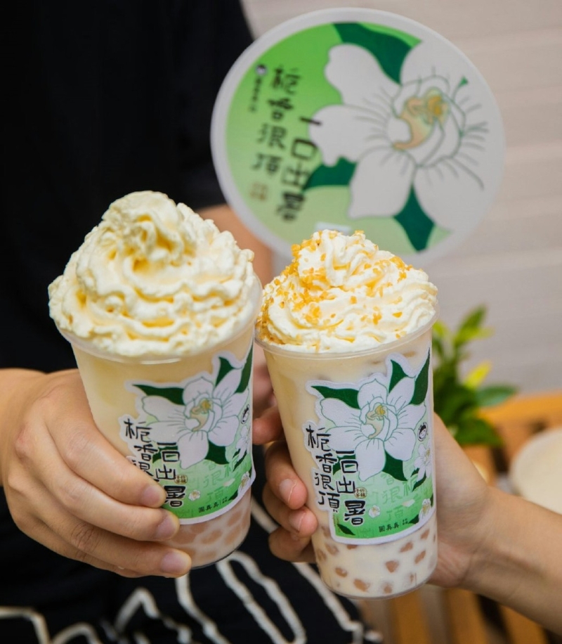 奶茶