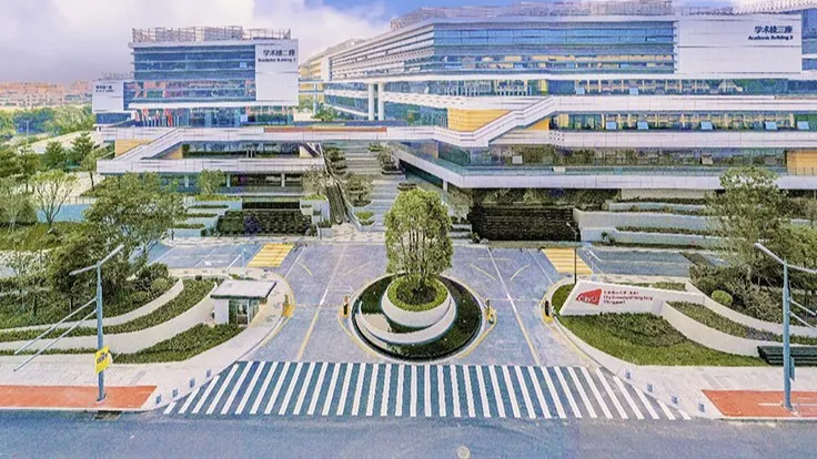 香港城市大学(东莞) 香港城市大学(东莞)