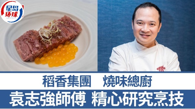 櫻花肴肉 櫻花肴肉