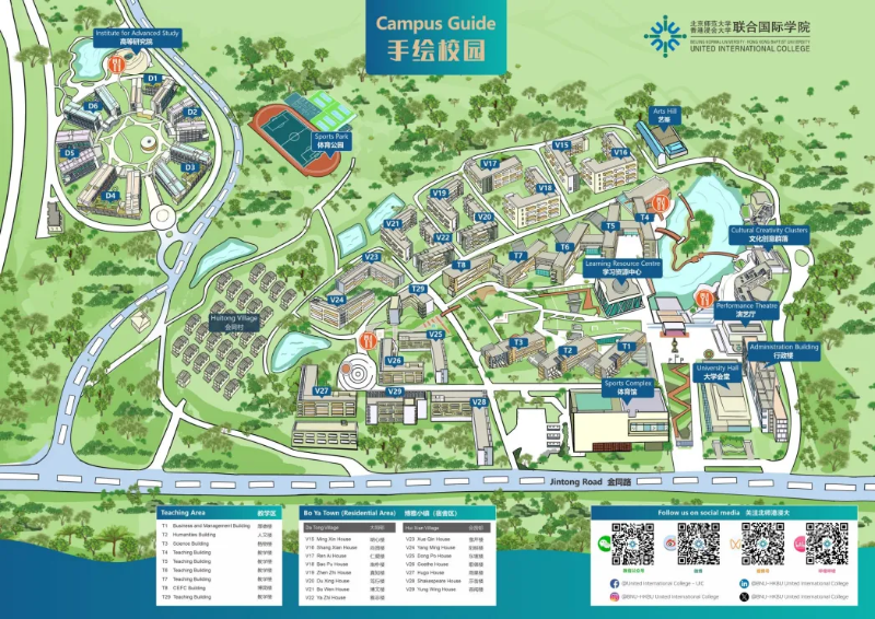 UIC校园地图。UIC官网 UIC校园地图。UIC官网