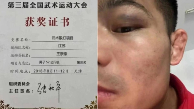 欺凌罗生门