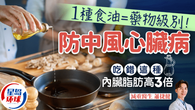 食用油 食用油