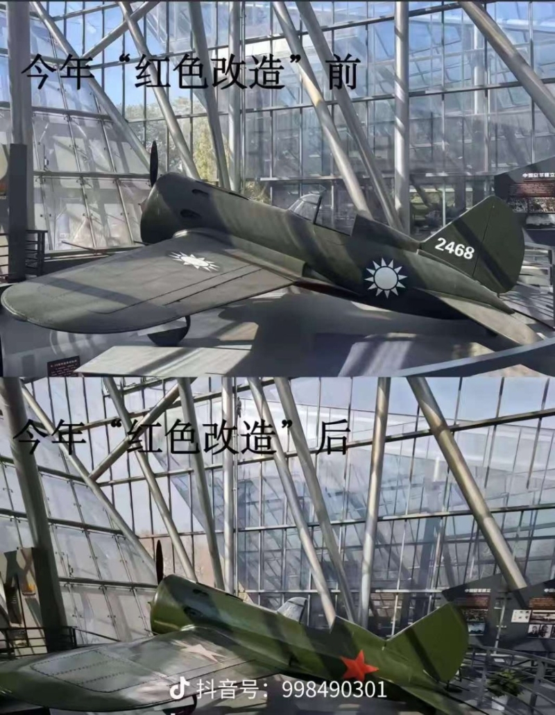 战机涂装前后的分别。