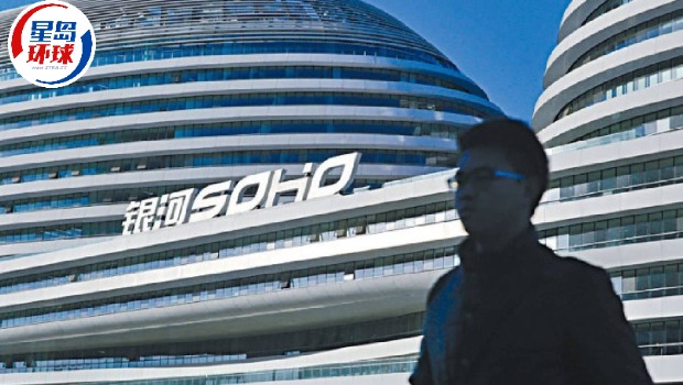 SOHO中国称酬金未达共识,罗兵咸永道辞任核数师