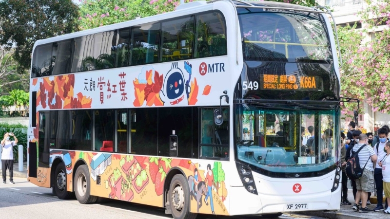港铁增设红叶巴士K66A,往返朗屏站至大棠山道(资料图片) 港铁增设红叶巴士K66A,往返朗屏站至大棠山道(资料图片)