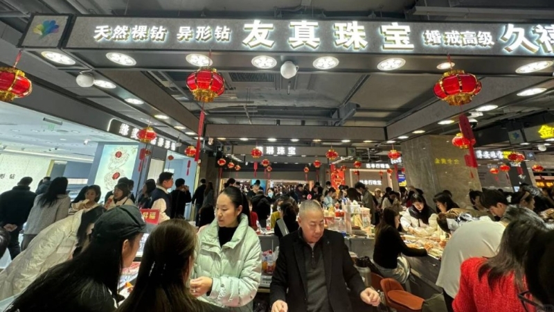 黄金春节前需求旺水贝客流增4成 黄金春节前需求旺水贝客流增4成