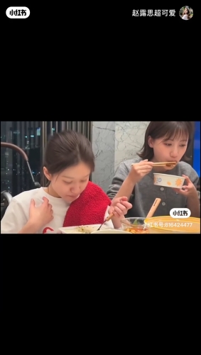 赵露思疑似出院回家，和朋友吃饭。