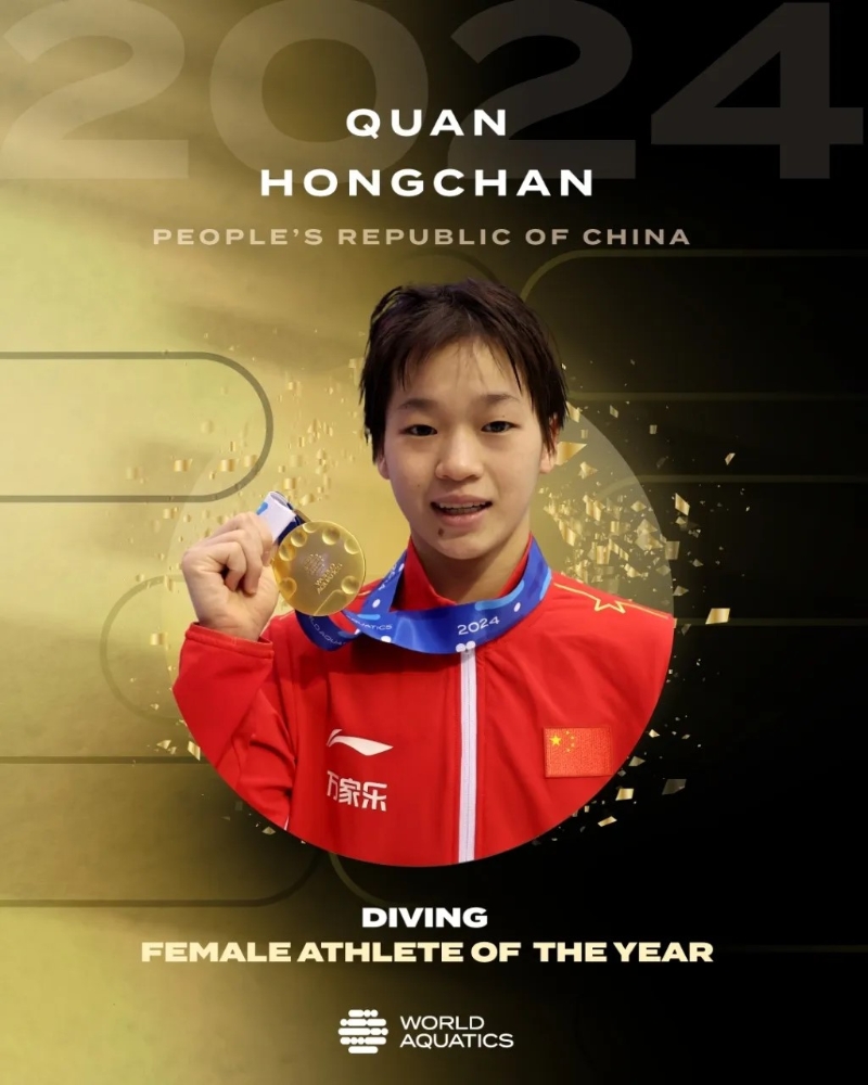 全红婵