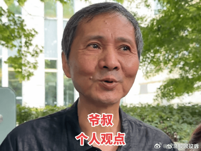 股神“上海爷叔”广东路被“讨伐”,大头照写上“千股罪人”