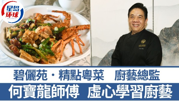 麻辣千页龙虾 麻辣千页龙虾