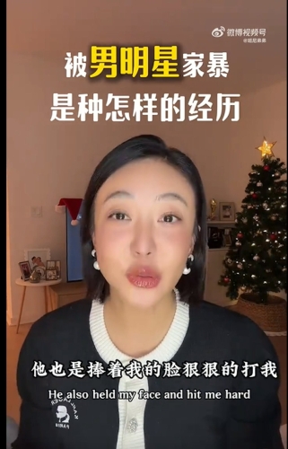 曾演出剧集《法医秦明》及《小爸爸》的37岁女星姜尘,近日拍片惊爆遭前“顶流男星”男友家暴。 曾演出剧集《法医秦明》及《小爸爸》的37岁女星姜尘,近日拍片惊爆遭前“顶流男星”男友家暴。